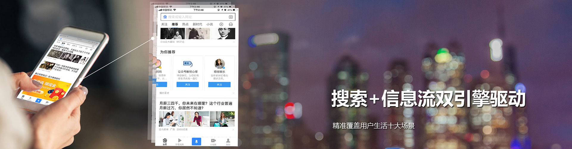 平邑百度竞价排名